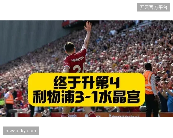 利物浦对伊萨克1.45亿欧元的投资回报未达预期，其伤病史和适应性成关键症结